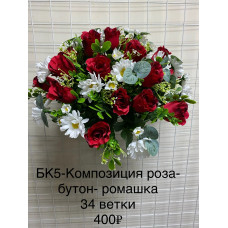  БК-5 Композиция 